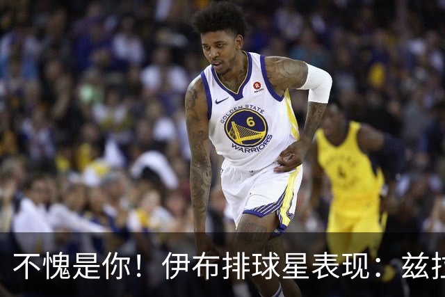 不愧是你！伊布排球星表现：兹拉坦永远第一！梅西第2，C罗进前十