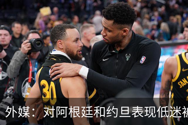 外媒：对阿根廷和约旦表现低迷被猛批，小齐达内陷严重心理问题