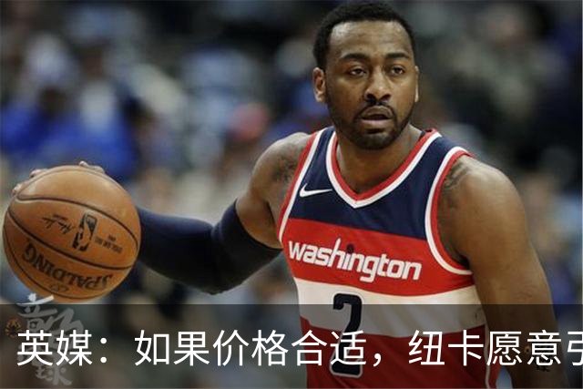 英媒：如果价格合适，纽卡愿意引进穆尼奥斯并让皇马加回购条款